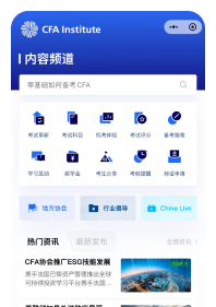 APP预览